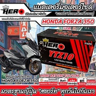แบตเตอรี่ Honda Forza 300 350 ทุกรุ่น FORZA ฮอนด้า ฟอซ่า 300 350 ตัวเก่า และ ตัวใหม่ แบตเตอรี่ 12V-1