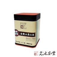 【名池茶業】獨家合歡山高山茶 (75克x8)