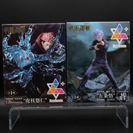 日版 SEGA 咒術迴戰 懷玉・玉折 Luminasta 景品手辦套裝 - 虎杖悠仁 & 五條悟「蒼」(全新未拆封原裝盒) | [JP Version] SEGA Jujutsu Kaisen Lum