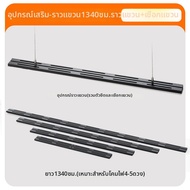MODIAN RGB | ไฟ LED สำหรับพืชทะเลในตู้ปลา สเปกเตอรัมเต็ม