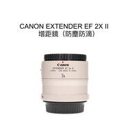 [Liao Qiqi Showa Camera Shop] CANON EXTENDER EF 2X II Second Generation Teleconverter Anti-dust Anti