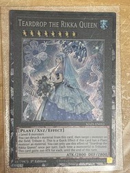 放 遊戲王 歐英 CR 六花 1st edition collector rare Yu-gi-oh Teardrop The Rikka Queen