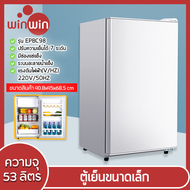 Winwinshopz ตู้เย็น ตู้เย็นมินิบาร์ 3.0 คิว รุ่น BC-53C98 ตู้เย็นมินิ ตู้เย็นหอพัก ตู้แช่ Mini Bar 95/55 L ตู้เย็น 1 ประตู