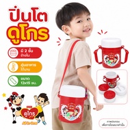 All in 1 Dugro Lunch Box Size 13x15 Cm. Keep Heat/Cold Food Warm For A Long Time. There Are 2 Floors