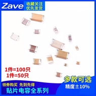 0805 0603 0402 SMD 104ตัวเก็บประจุ33NF/47/68/100/220/330/470/680NF