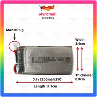 3.7v 2200mah MX2.0 Plug Lipo Battery RC Quadcopter Drone Car Boat Plane Toy