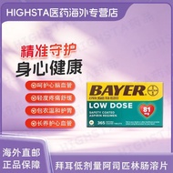 YZ Original Packaging Imported American Bayer 81mg Aspirin Enterosol Tablets 365 Tablets#YZ原装进口 Amer