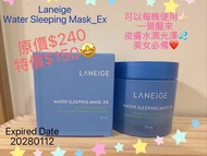LANEIGE WATER SLEEPING MASK_EX 70ml