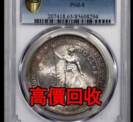 免費估價 全港澳上門：站洋銀幣， 1899年銀元，舊銀幣 硬幣，銀元，袁大頭 袁世凱，中華民國三年壹圓，民國八年九年十年，中圓，孫中山中華民國開國紀念幣，孫大頭，帆船，孫小頭，大清銀幣銀元，光緒年造，