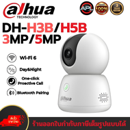 Dahua กล้องวงจรปิด Wifi รุ่น HERO B1 DH-H3B /H5B คมชัด 3MP/5MP มี AI ตรวจจับสัตว์เลี้ยง กดโทรได้