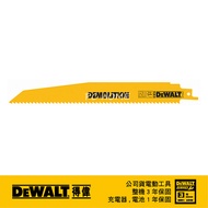 美國 得偉 DEWALT 雙金屬破壞用 木材快速切割軍刀鋸片228mm DT2307(5入)｜033000840101