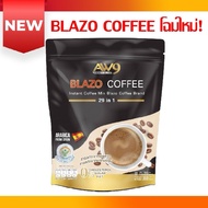 *Blazo Coffee  Instant Coffee Mix Brand 29 IN 1 เครื่องดื่มกาแฟปรุงสำเร็จชนิดผง ตรา เบลโซ่ คอฟฟี่