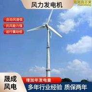 工程用大功率風力發電機20KW水平軸風力發電機360V三相交流發電機