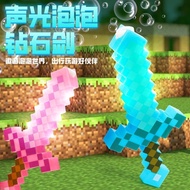 Minecraft Diamond Sword Bubble Gun Electric Bubble Machine Light Music Children Outdoor Toys#G11.10#