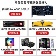 I5 12400 12490F 12600KF with Asus H610M B660M Heavy Gunner CPU Motherboard Set