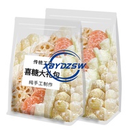 【XBYDZSW】【Fast Delivery From Stock】Rock Sugar Lotus Root Slices Winter Melon Stick Sugar 230g Authentic Old-fashioned East Melon Candied Fruit Dried Fruit Diced Traditional Ready-to-eat Snacks