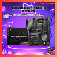 MSI Motherboard B650 GAMING PLUS WIFI Compatible with AMD Ryzen 7000/9000 Series B650 ATX, supportin