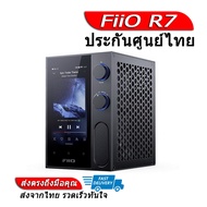 [-ประกันศูนย์ไทย-] FiiO R7 Digital Streaming Music Player ของแท้