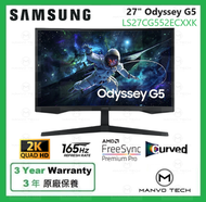 Samsung - 27" Odyssey G5 曲面 電競 顯示器 (LS27CG552ECXXK)