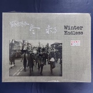 『全新未開封』Sodagreen 蘇打綠【冬 未了 Winter EndLess】雙 CD+LiVE in NaLepa 藍光碟 bLu-ray (15年 大布盒精裝盤)