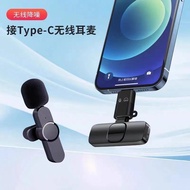 Android Apple Lavalier Microphone Adapter Apple otg Adapter Apple 15 Computer USB Adapter 26.5.21