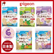 [Set / Bundle Deal] Pigeon Japanese Baby Snack, 6 month, Japanese senbei, crackers, Energizing Calci