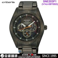 【金響鐘錶】現貨,SEIKO精工 SNE203P1,criteria,公司貨,太陽能男錶,藍寶石,V14J-0BT0SD
