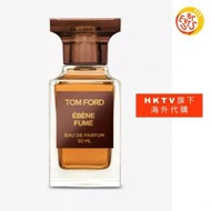 TOM FORD - [免運費] Private Blend Ébène Fumé 香水 50 毫升 (平行進口)