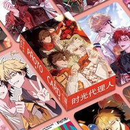 54-55pcs Manhwa Anime Link Click A Certain Someone Lomo Cards Fake Slackers Trapped in the Eternal N