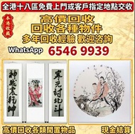 全港高價免費上門 黛妃包Lady Dior中號黑金 迪奥Dior 名牌手袋 愛馬仕Hermès 路易威登LV 香奈兒CHANEL 普拉達PRADA 葆蝶家BottegaVeneta 芬迪Fendi 古