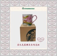 星巴克 全新 晨櫻朵朵馬克杯 12 OZ/355 ml 全新轉賣 《TKS & Good Bye優質二手屋》0302