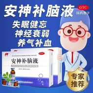 Nourishing Heart 1.23 Soothing State Awesome Improve Sleep