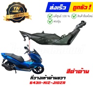 ชุดสี PCX160 2022-2023 ฟ้า - ดำ B189 ยี่ห้อ Honda