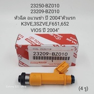 23250-BZ010 (23209-BZ010) Injector Avanza 2004" First Model K3VE 3SZVE F651 652 VIOS 2004"