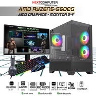 RYZEN5 5600G l MONITOR 24 [SKU0036] RAM 16G l Radeon Graphics