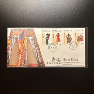 1989 Hong Kong First Day Cover FDC 1989年香港首日封