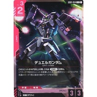 Duel Gundam (Holofoil) - Newtype Rising (GD01)
