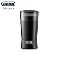 德龍 刀具式咖啡研磨機[KG200J] delonghi 咖啡研磨機 研磨機 咖啡磨 咖啡磨 電動咖啡機