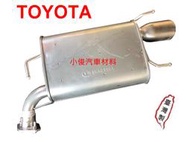 昇鈺 TOYOTA CAMRY 2.0 2.4 2007年-2011年 後段 消音器 排氣管 含白鐵尾管