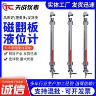 Water Level Meter Alarm Board Magnetic Supply Manufacturer Transmission Level Meter Transmission Boa