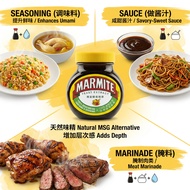 Marmite Concentrated Yeast Extract (230g)