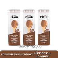 (ส่งฟรี) (x3 ถุง) PROUD พราว น้ำตาลทรายแดงพิเศษ (สูตรหอมพิเศษ) 400 กรัม Aromatic Dark Brown Sugar 400 gX3 pcs