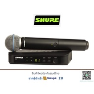SHURE BLX24A/B58 Wireless Microphone System with BETA 58A Handheld Vocal Mic By hificenterthailand