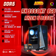 BONMECOM2 คอมประกอบ / CPU AMD AM5 RYZEN 5 9600X / RX 9060 XT 8GB / Case เลือกแบบได้ครับ