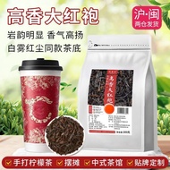 高香大红袍茶叶乌龙岩茶霸王同款白雾红尘牛乳茶柠檬茶奶茶店原料6/3 Highly Fragrant Da Hong Pao Oolong Rock Tea, Same Style as "Bawang