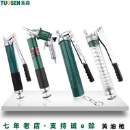 Pneumatic Tuo Oil Injection Rod Device Two-Manual High Pressure Tool Rod Injection Single Oil Gun Gr
