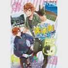 義呆利World★Stars (5) (電子書) 作者：日丸屋秀和