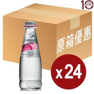 聖碧濤 意大利天然礦泉水(無氣) San Benedetto Natural Mineral Water Italy (玻璃樽) - 原箱 250毫升