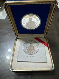 1991年建國80年紀念銀幣（含盒證）