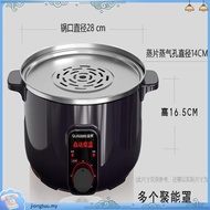 Electric Steamer Dumpling Pot Sha County Snack Steamed Dumpling Xiaolongbao Steamer Electric Steamer